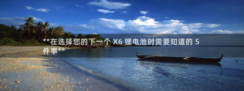 尊龙凯时平台还是万博好