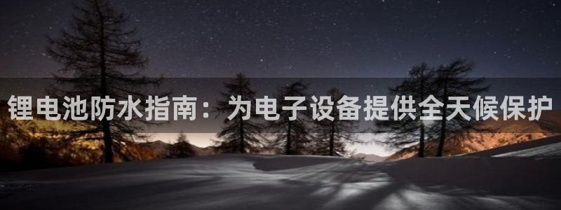 尊龙官网