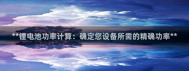 尊龙凯时麻将胡了
