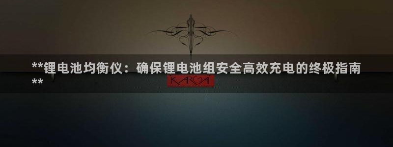 凯时app官方首页
