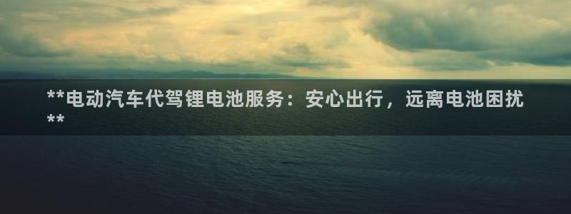 尊龙官方网址