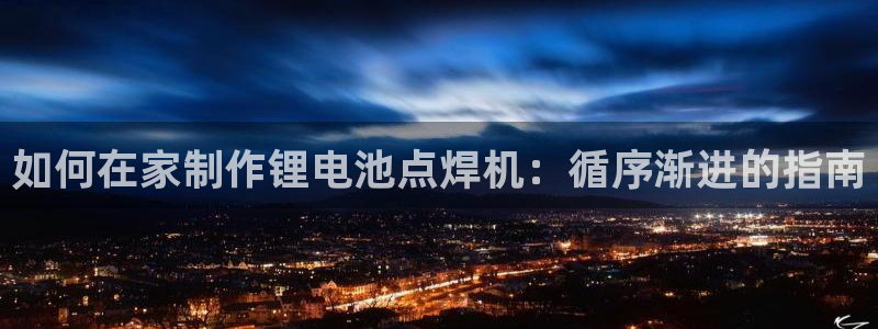 凯时官网