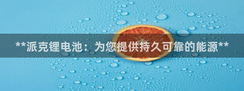 尊龙官网下载
