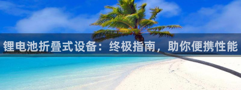 尊龙手机官方客户端下载安卓