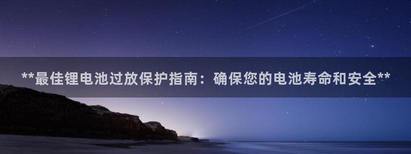 尊龙凯时网站网址