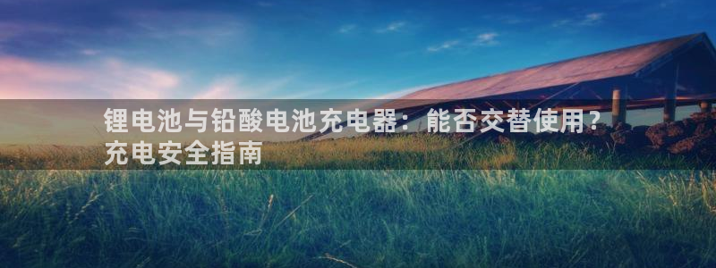尊龙AG旗舰厅官网