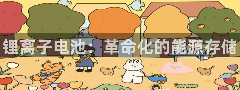 z6尊龙凯时