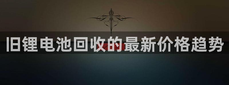 国际凯时ag优质运营商