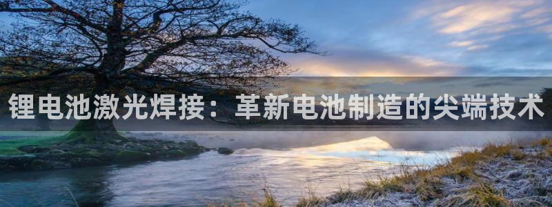 凯时AG网