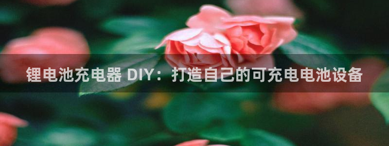 凯时官网app下载官方网站
