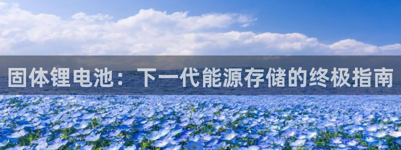 尊龙旗舰厅