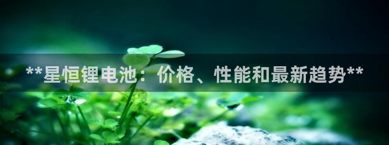 尊龙凯时平台怎么样