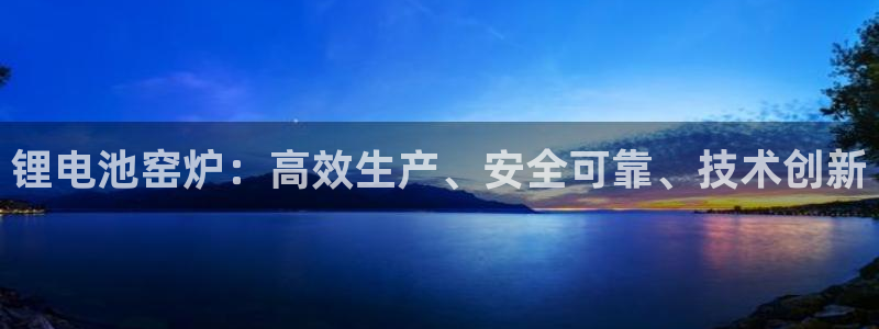 尊龙凯时人生就博