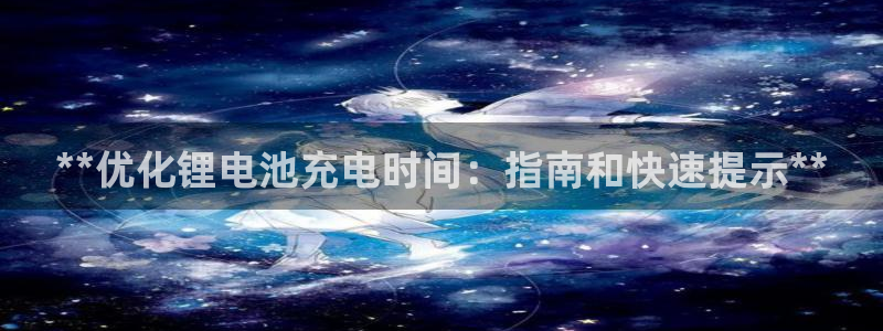 下载凯时AG旗舰厅首页