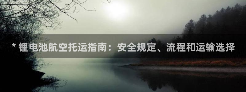 尊龙凯时充十万返现多少