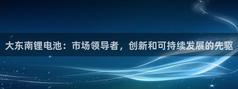 尊龙凯时充值不到账