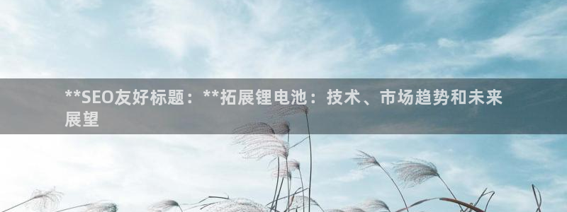 尊龙人生就是博首页入口