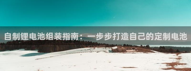 凯时k8官网首页