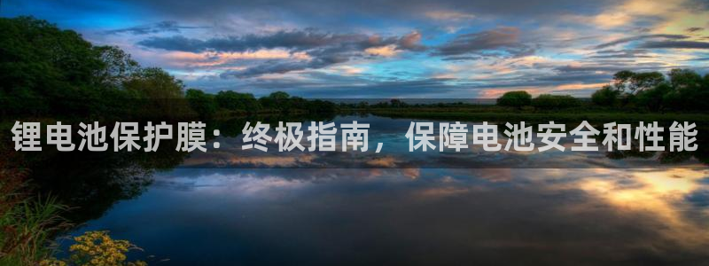 尊龙凯时白家乐Abb下载