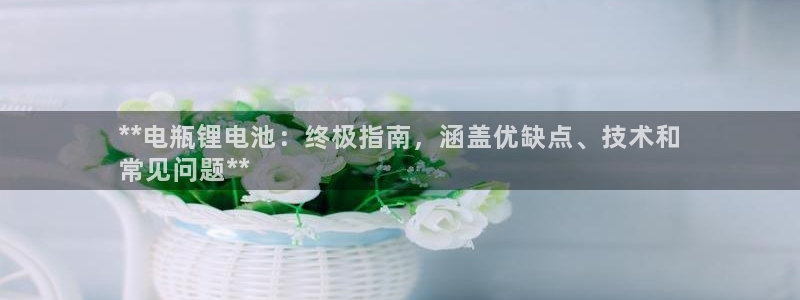 尊龙凯时平台正规吗