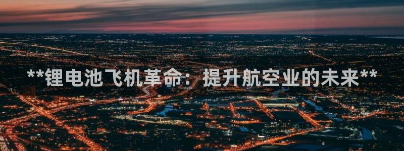 尊龙一人生就是博电子游戏