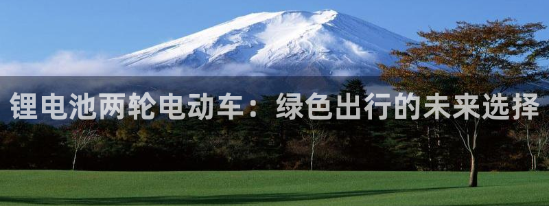 凯时旗舰厅App下载