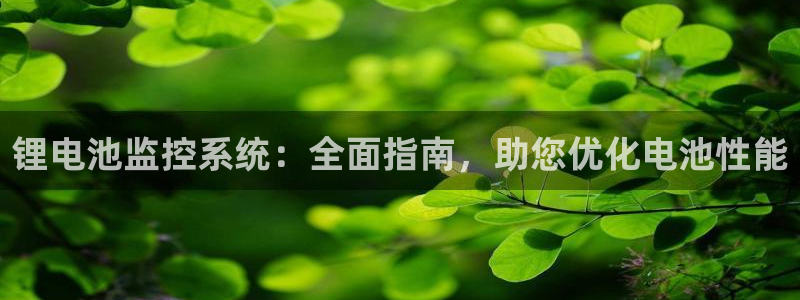 凯时a88
