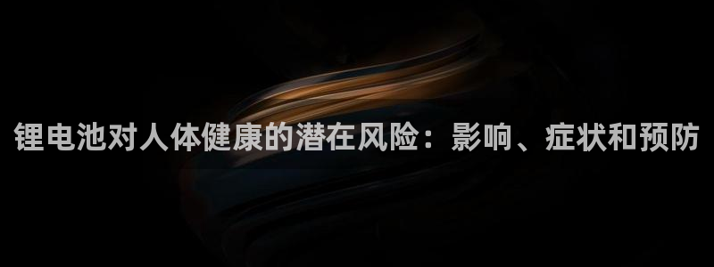 尊龙长相评价