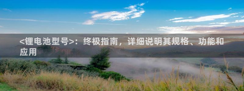 尊龙手机端下载