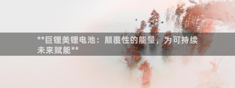 尊龙凯时 人生就是搏!