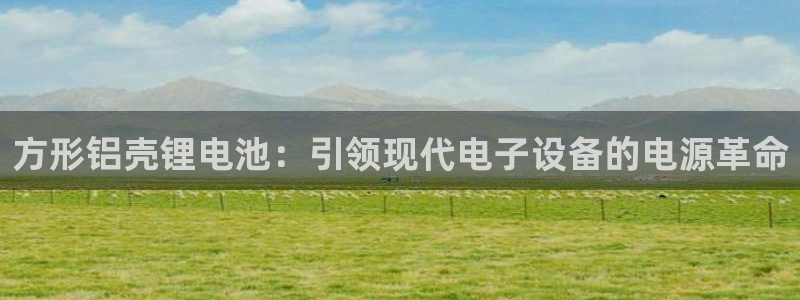 尊龙2020