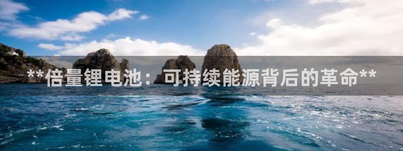 尊龙凯时 人生就是搏客服
