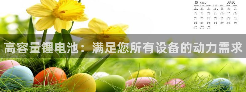 尊龙新版app