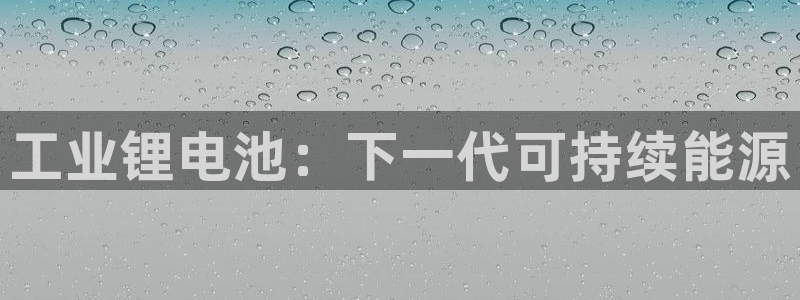 尊龙d88平台