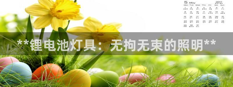 尊龙z6集团