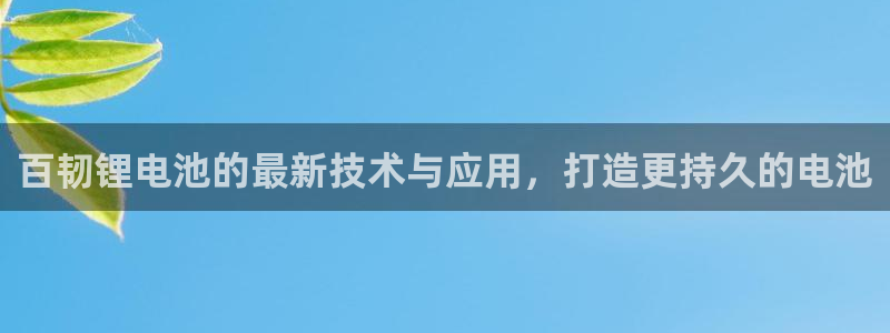 尊龙官方网站首页