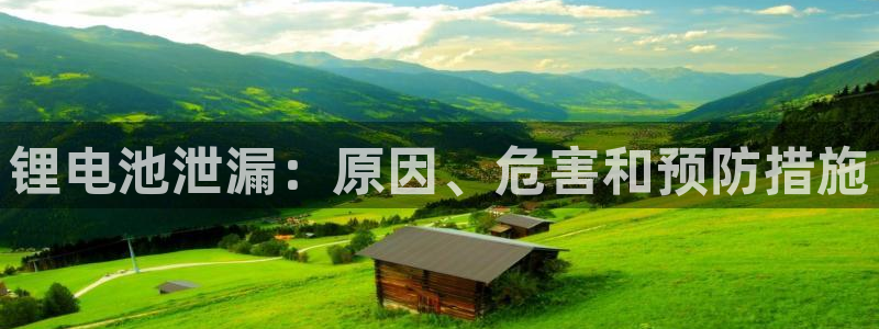 KB88凯时官网