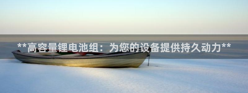 尊龙凯时人生就是博·(中国)