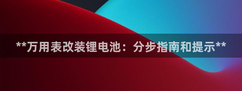尊龙人生就是博旧版现金娱乐一下