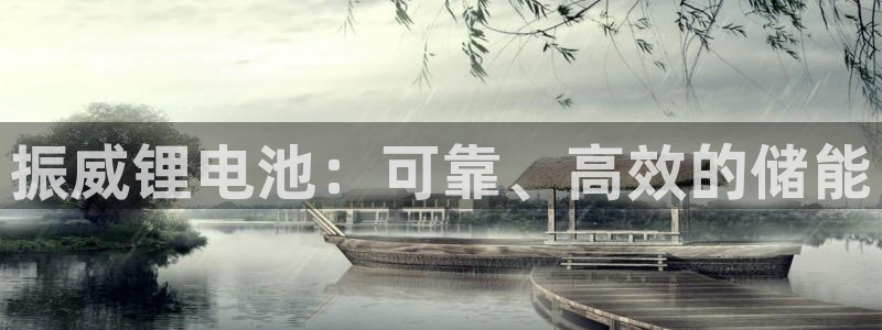尊龙APP客户端平台