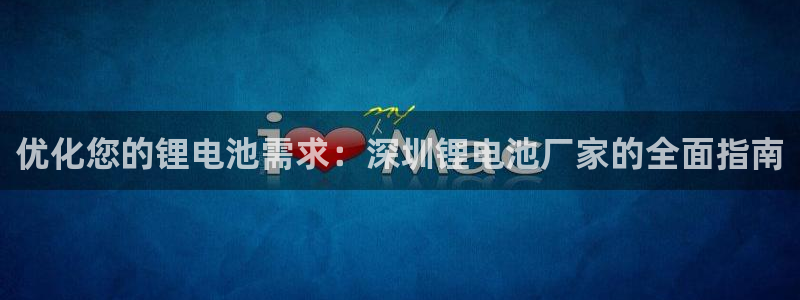 尊龙软件下载