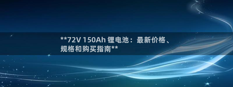 尊龙凯时官方网站下载