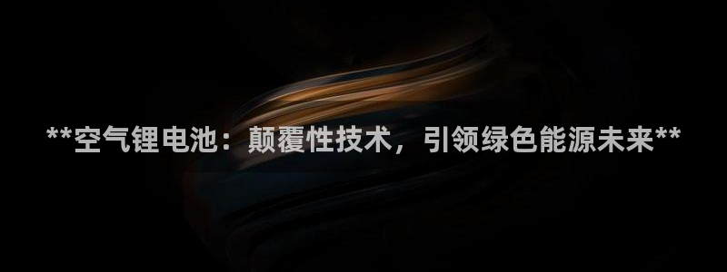 凯时平台app