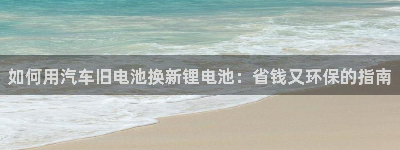 最新凯时官网网址