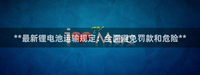 尊龙人生就是博手机版下载