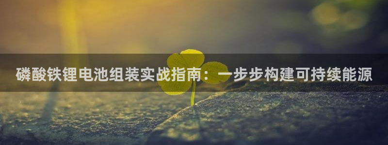 下载尊龙app
