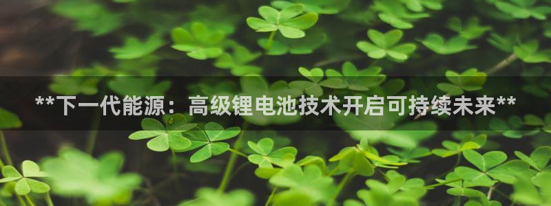 尊龙人生就是博手机版下载