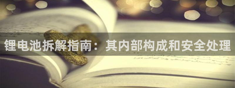 尊龙凯时v7要冲多少