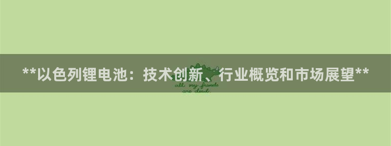 尊龙凯时防屏蔽网址