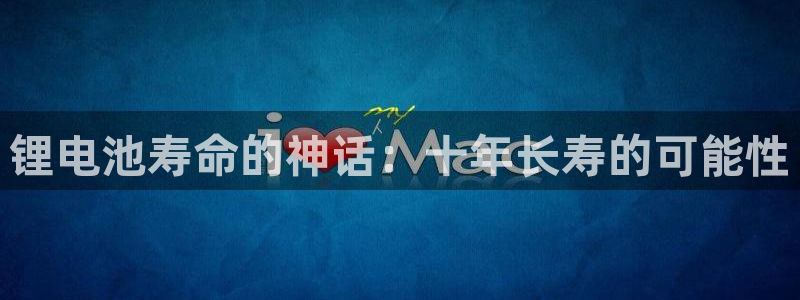 凯时平台怎么样